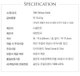 골든듀 펄시피아1 팔찌_J1240-0099 - 에누리 가격비교