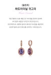 GOLDEN DEW(골든듀) 하트이터널 귀고리_J3170-0121 | 신세계V [GOLDEN DEW]하트이터널 귀고리_J3170-0121 - 