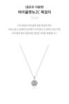 GOLDEN DEW(골든듀) 바이올렛뉴2C 목걸이_J1130-1045 | 신세계V [GOLDEN DEW]바이올렛뉴2C 목걸이_J1130-1045 - 