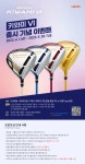 골프쇼핑은 골핑에서 | 혼마 베레스 23 키와미6 2스타 남성 유틸리티 우드(실버/블랙)