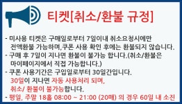 골마켓 [서울 목동] 애플짐목동센터 스크린골프&연습장