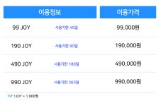 골마켓 리프레쉬골프
