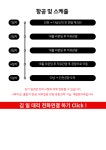 골마켓 고품격 베트남 다낭 시내3색