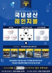 골마켓 [새공]레인지볼 레드로고 100개 / 300개 공장 직판 GDR 골프존볼 스크린 골프공 인도어 실내외 연습장볼