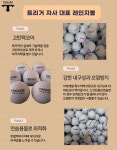 골마켓 [새공]레인지볼 레드로고 100개 / 300개 공장 직판 GDR 골프존볼 스크린 골프공 인도어 실내외 연습장볼