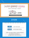 골마켓 [새공]레인지볼 레드로고 100개 / 300개 공장 직판 GDR 골프존볼 스크린 골프공 인도어 실내외 연습장볼