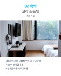 골마켓 고창cc