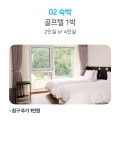 골마켓 골프존카운티선운cc