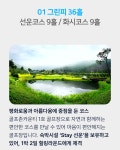 골마켓 골프존카운티선운cc