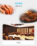 골마켓 골프존카운티선운cc