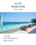 골마켓 메이플비치cc