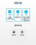 골마켓 태안 로얄링스CC