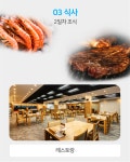 골마켓 태안 로얄링스CC