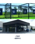 골마켓 태안 로얄링스CC