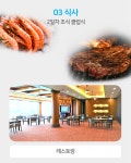 골마켓 충남 서산수CC