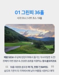 우리골프경주점 - 경주시 공단로69번길 29 | 골마켓 [우리골프]장수CC