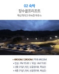 우리골프경주점 - 경주시 산업로 4528 | 골마켓 [우리골프]장수CC