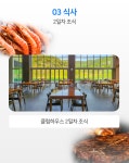 우리골프경주점 - 경주시 공단로69번길 29 | 골마켓 [우리골프]장수CC