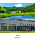 우리골프경주점 - 경주시 공단로69번길 29 | 골마켓 [우리골프]장수CC