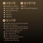 골마켓 [중국] 2026 봄맞이 제남 고운호 CC ALL포함 오픈 특가 패키지