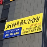 골마켓