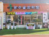 골마켓