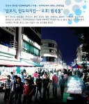 상세 | 구 참여공감 | 콘텐츠 : K-공감 : 나에게 든든한 정책주간지