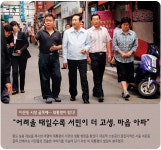 상세 | K-피플 | 콘텐츠 : K-공감 | 나에게 든든한 정책주간지