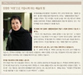 정책주간지 공감 연극으로 하나 되는 서울 중랑구 임대아파트 주민들