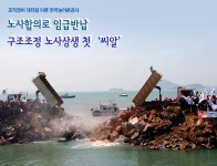 한국농어촌공사 - 대한민국 정부 정책주간지 K-공감 한국농어촌공사