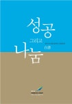 대한민국 정책포털 Korea.kr