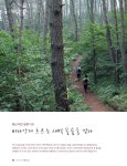 Electronic Catalog(전자 카탈로그) - 58쪽 확대 이미지