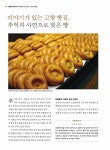 2014 추석 고향가는 길
