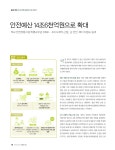 위클리 공감 273호