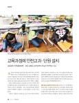 위클리 공감 281호