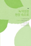 위클리 공감 263호