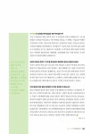 대한민국 정책포털 Korea.kr