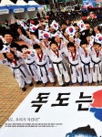 이명박정부 국정백서 12