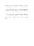 창조경제와 문화융성