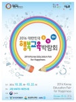 위클리공감 375호