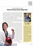 위클리 공감 407호