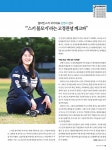 위클리 공감 412호