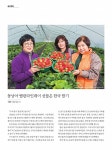 위클리 공감 442호