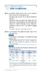 나에게 힘이 되는 복지서비스