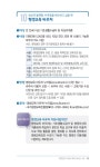 나에게 힘이 되는 복지서비스