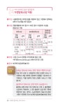 나에게 힘이 되는 복지서비스