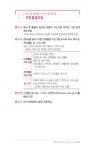 나에게 힘이 되는 복지서비스