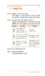 나에게 힘이 되는 복지서비스