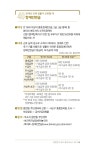 나에게 힘이 되는 복지서비스