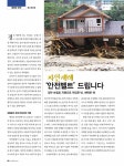 대한민국 정책포털 Korea.kr
